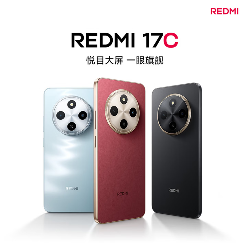小米REDMI红米 17C 海风蓝 4GB+64GB 八核芯 18W 5160mAh毫安大电池 双卡全网4G手机高清大图