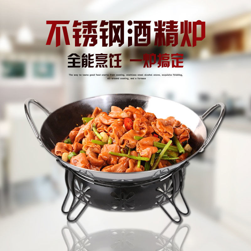 酒店商用酒精炉小火锅饭店锅仔液固体酒精锅小火锅干锅锅家用