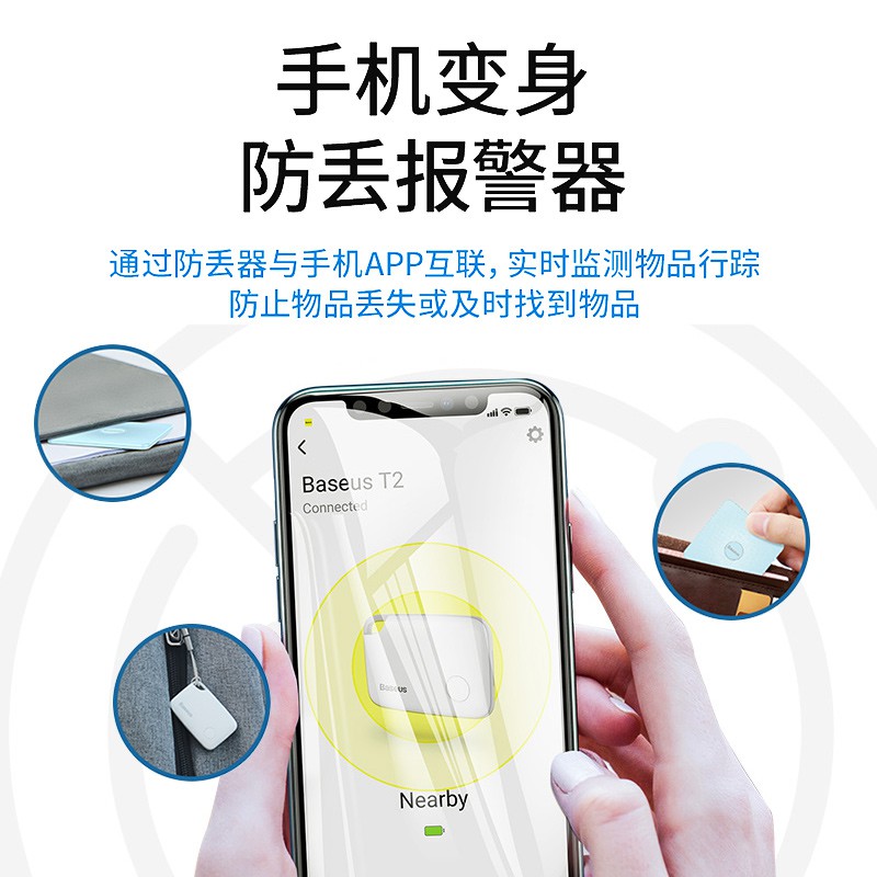 三维工匠防丢器追踪找手机钱包防丢挂绳寻物车钥匙扣定位蓝牙智能呼叫器双向报警迷你贴 卡片式[婴儿粉]双向定位☆超长待机☆反高清大图