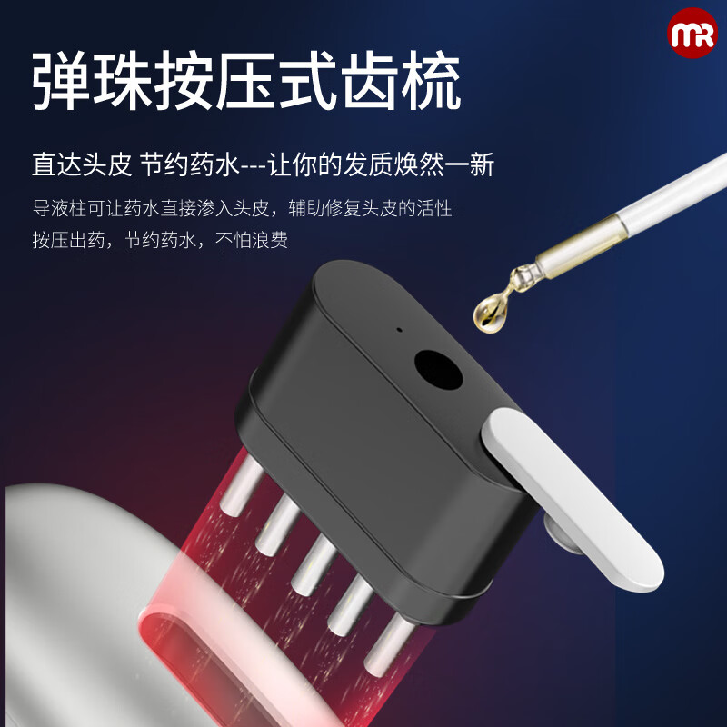摩飞 多功能按摩梳MF3108Pro高清大图