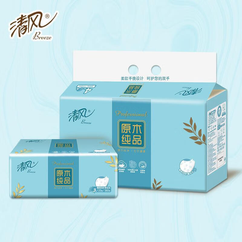 清风 原木纯品3层120抽四叶草压花抽取式面巾纸抽取式20包整箱 BR42AQ高清大图