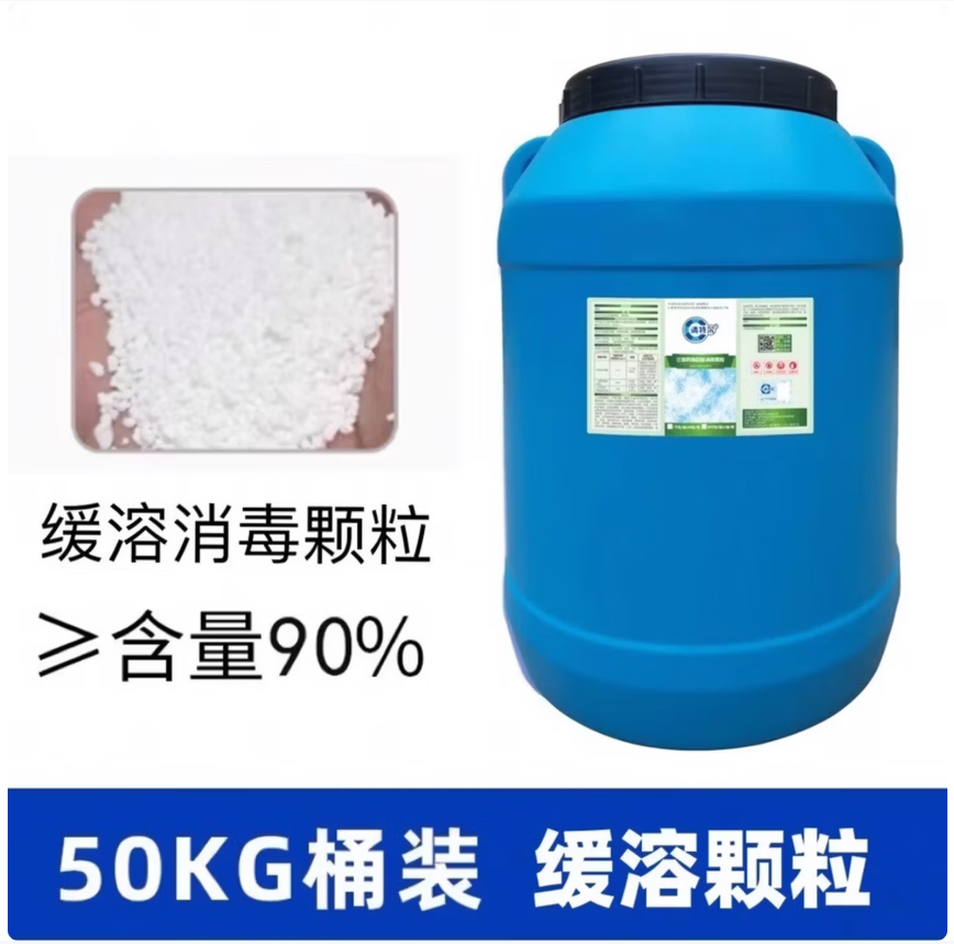 清特尔强力去污洗衣凝珠高效除菌深层洁净衣物护理设计创新家居高清大图