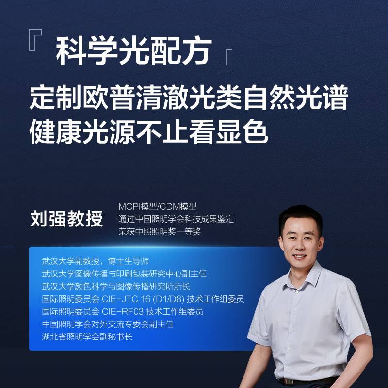[品牌补贴15%]欧普清澈光AAA全光谱护眼灯无蓝光书桌台灯学生儿童房阅读学习读写小灯塔博睿高清大图