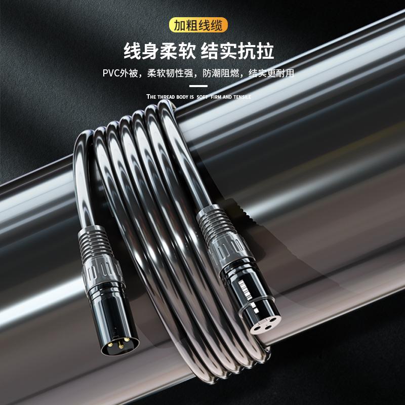 千天(QANTOP)3.5转卡侬母音频线 麦克风接电脑声卡连接线 2米黑色 QT-KNM003