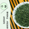 []毛尖2盒共500g茶叶绿茶2021新茶毛尖茶雨前茶浓香型