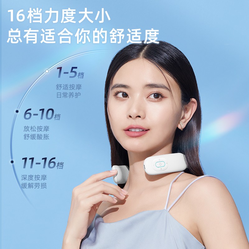 小熊颈椎按摩器 AMQ-A03D2高清大图