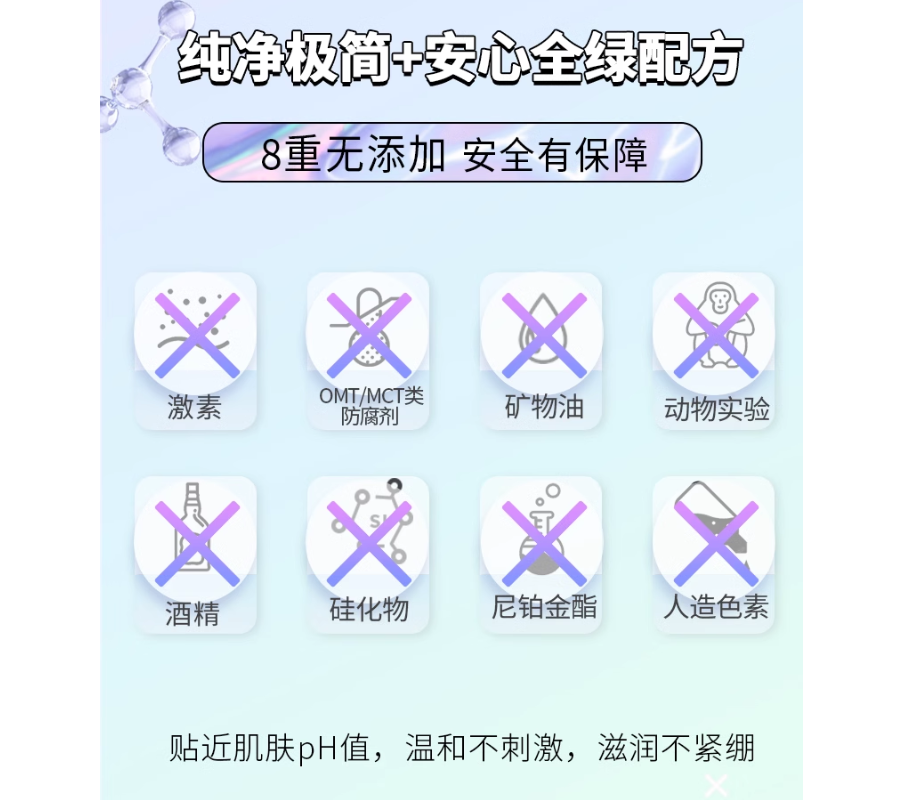 舒蕾净澈爽肤香氛沐浴露450ML(男生款)高清大图