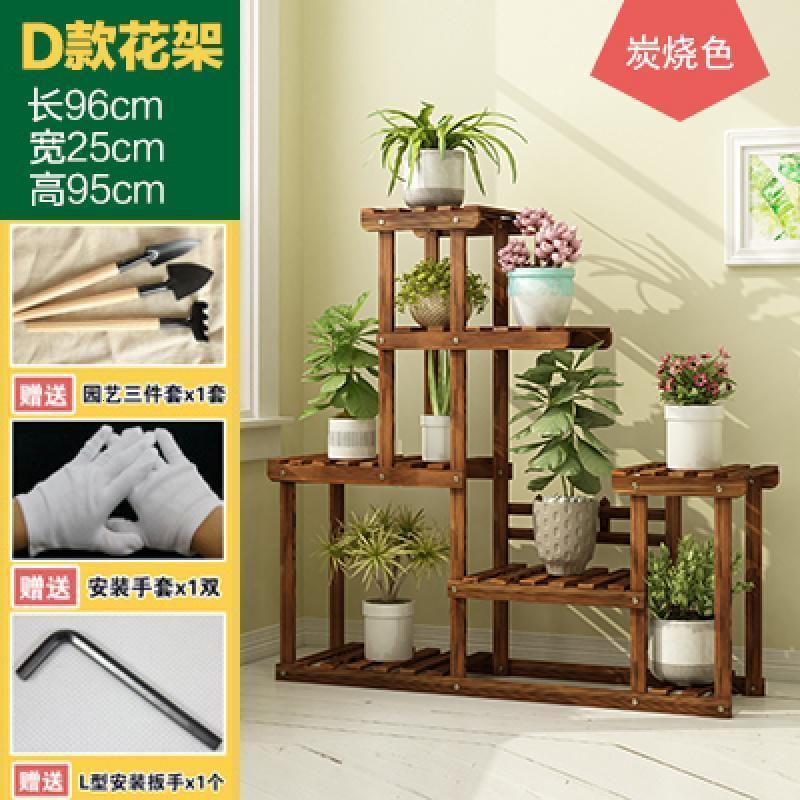 森美人欧式实木质多肉花架子多层室内外装饰阳台置物架客厅家用花盆栽架报价 参数 图片 视频 怎么样 问答 苏宁易购