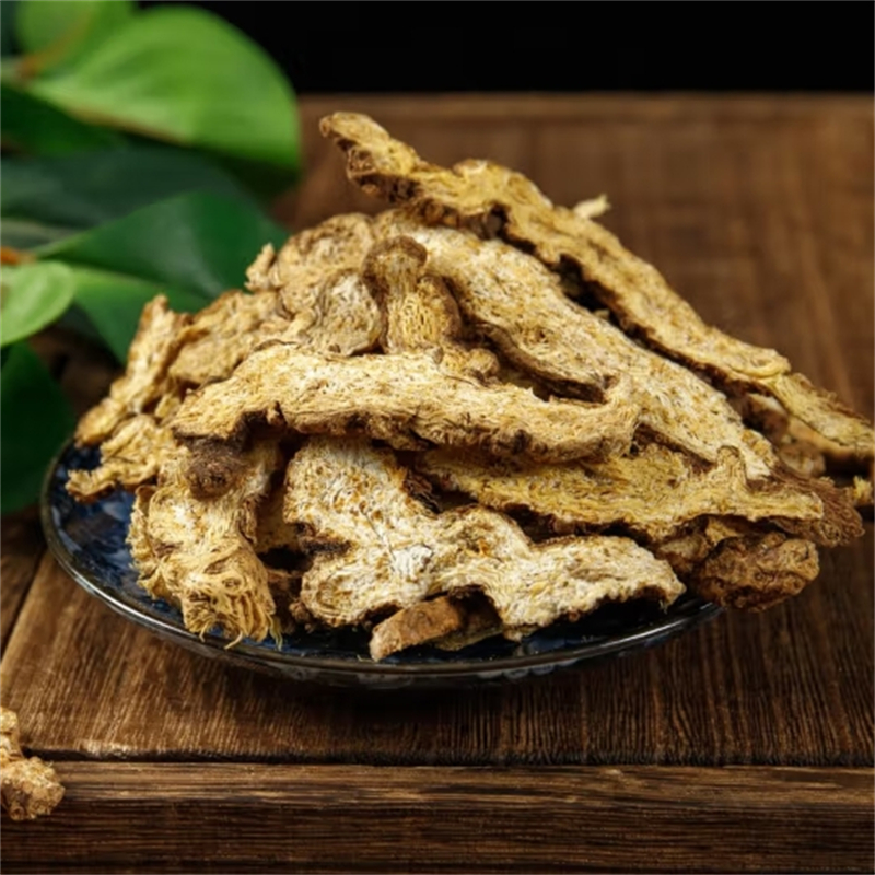 苍术生苍术炒苍术茅新货正品茶可打粉可搭黄柏龙胆草苍术仓术高清大图