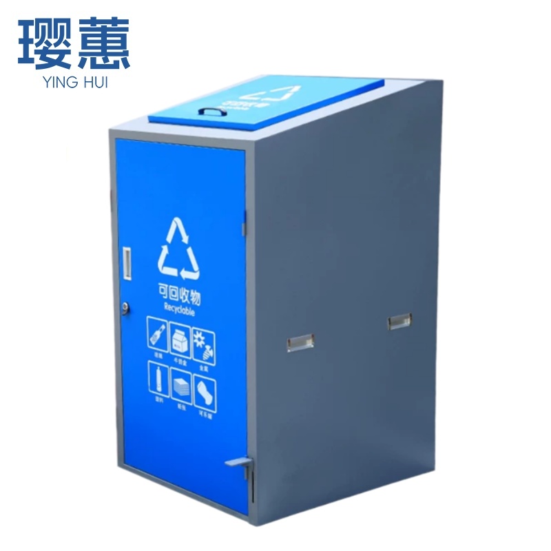 璎蕙 户外垃圾桶L5个