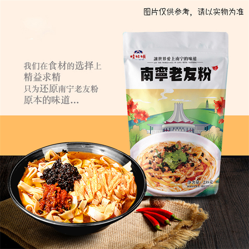 桂姑娘南宁老友粉礼盒(238g*10包)高清大图