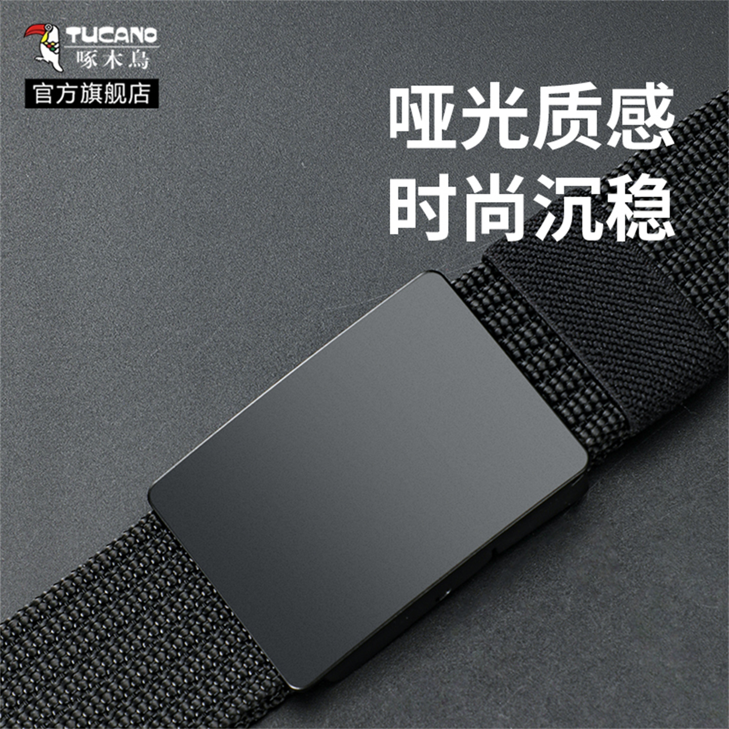 啄木鸟帆布腰带男弹力自动扣腰带户外休闲夏季皮带弹力军训裤外扣高清大图