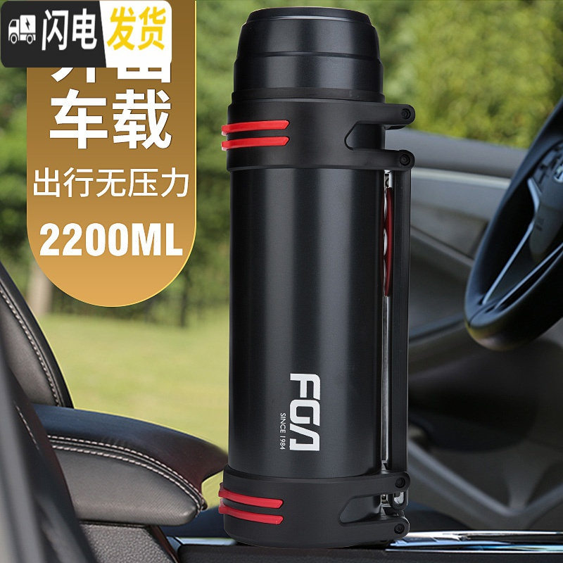 三维工匠保温水壶家用保温壶便携大容量保温杯不锈钢热水瓶户外旅行壶 [经典款]钢本色2200
