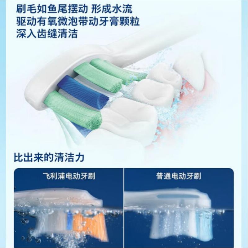 飞利浦 电动牙刷 钻石3系 蓝色/粉色/白色/绿色 (单位:个)高清大图