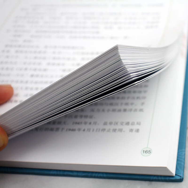 中国珍邮集粹 珍贵邮资封片 精品鉴赏与收藏大全 知识百科本票型张中国目录册书高清大图