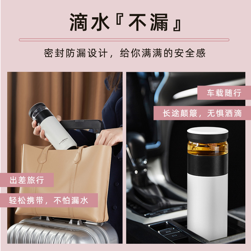 金灶(KAMJOVE)T-101保温杯便携茶水分离泡茶杯不锈钢内胆过滤男女士办公杯车载商务随手杯带盖隔热水杯316不锈钢