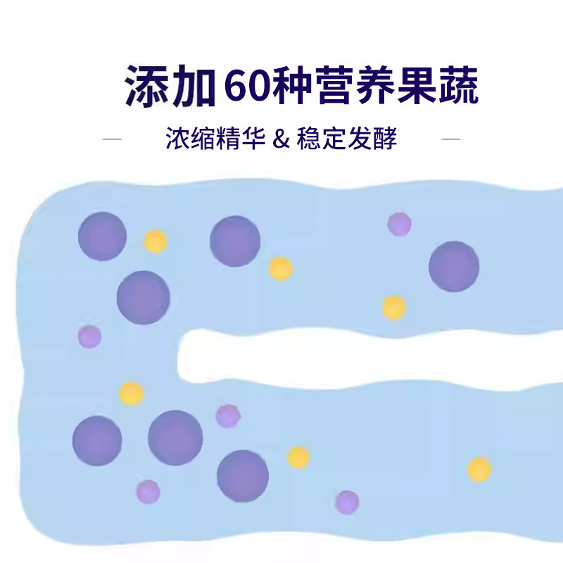 [买2发3]每优健萃酵素咖啡固体饮料3秒速溶冷热双泡含果蔬酵素 2g*20条/盒高清大图