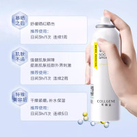 可丽金重组胶原蛋白安护舒缓喷雾150ml保湿补水舒缓肌肤屏障 150ml