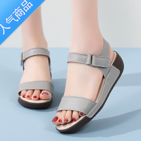 SUNTEK凉鞋女士2023夏季新款外穿厚底防滑牛筋软底妈妈一字带凉拖鞋 灰色 38