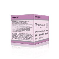 摩利仕（Maurysco）西班牙马鞭草柔润面霜30ml/滋润营养/保湿补水/提亮肤色/缓解干燥