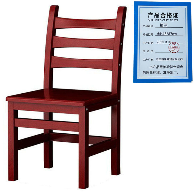 芙瑞塔椅子 44*48*87cm把高清大图