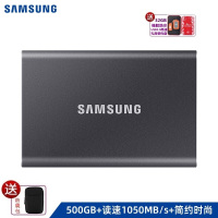 三星(SAMSUNG) 500GB Type-c 移动固态硬盘PSSD T7 太空灰MU-PC500T 1050M/S