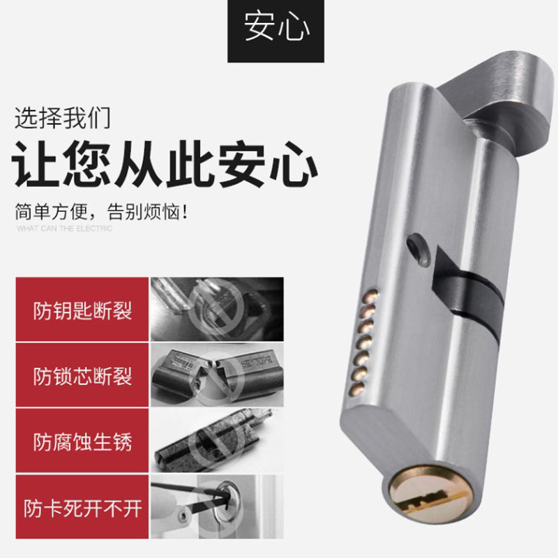 锁芯/铝合金锁芯(5个)