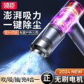 领臣 无刷电机 吸尘器 EG-122 ZGZC
