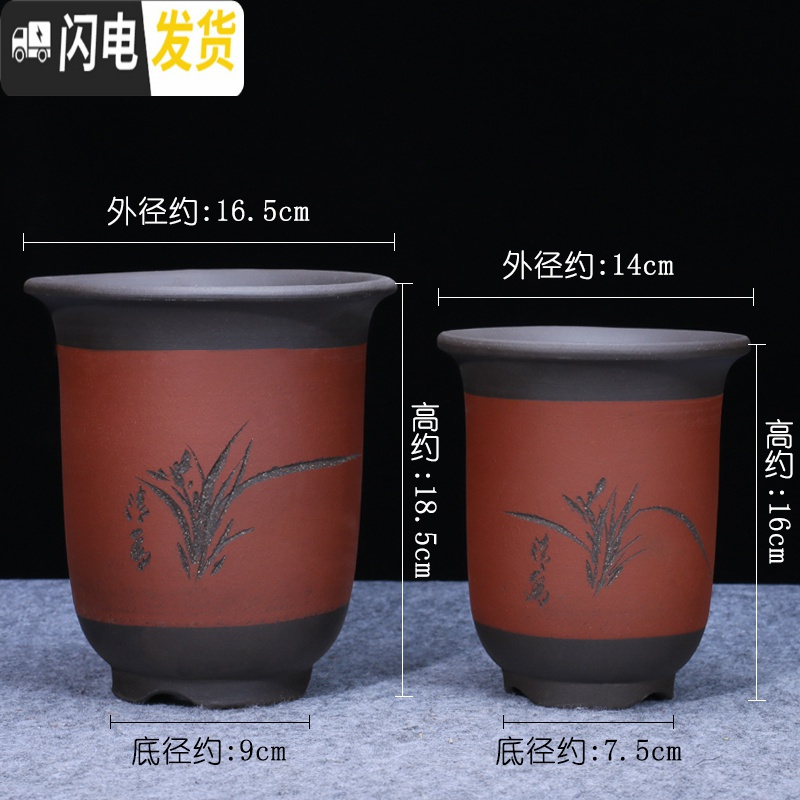 三维工匠紫砂花盆 兰花盆 微瑕捡漏 大号简约个性多肉花盆绿萝 君子兰花盆 绿色粉红京钟大小一套 中等