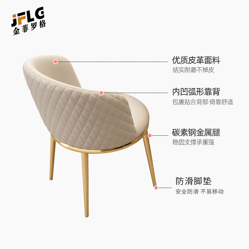 金菲罗格轻奢洽谈桌椅休闲接待桌椅组合 不含安装 单椅