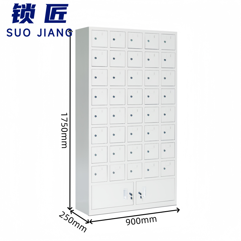 锁匠 手机管理柜高清大图