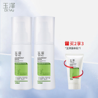 玉泽皮肤屏障修护身体乳240ml(120ml*2) 滋润保湿护肤敏肌适用国货润肤补水保湿家庭装润肤乳