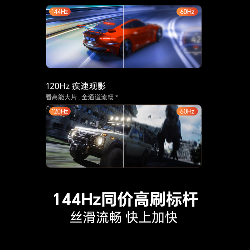 海信55A6Q超高清144Hz 高色域液晶电视 超薄贴墙前置回音壁智能4K电视高清大图