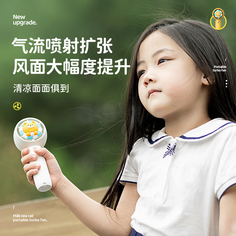 对伴新款猫咪涡轮手持小风扇儿童便携户外USB充电风扇