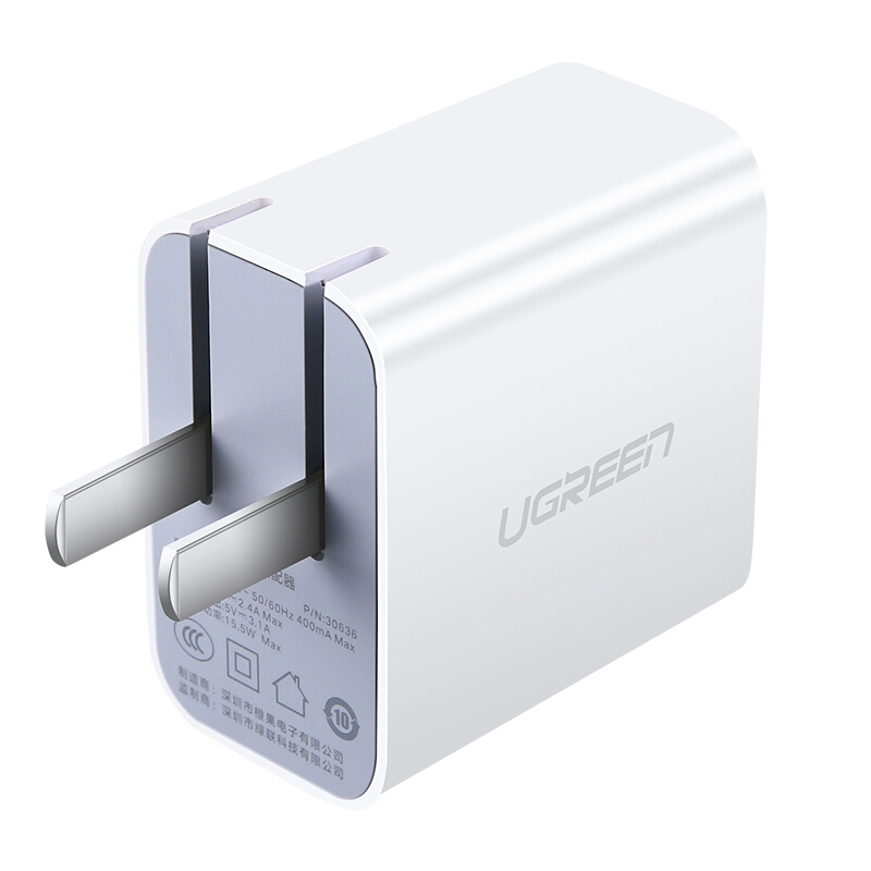 绿联 UGREEN 30636 通用双USB两口快充插头/充电器
