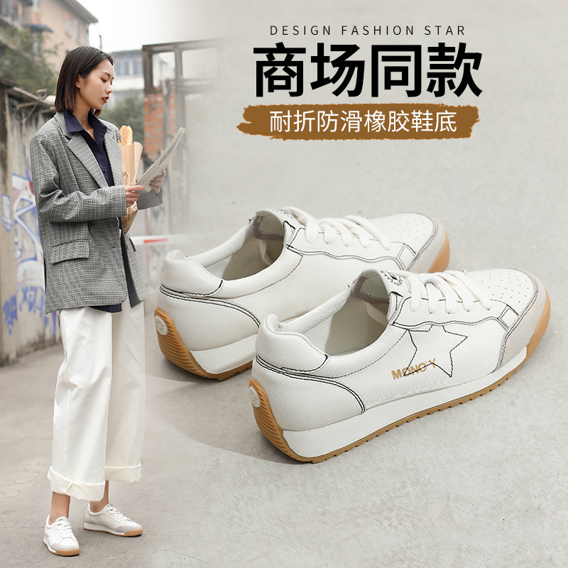公猴运动休闲鞋女阿甘鞋2021新款秋冬ins潮百搭韩版真皮学生网红
