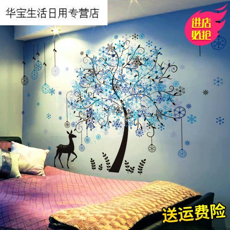帝梦香3D立体欧式浪漫墙纸自粘墙贴画卧室房间床头装饰品个性麋鹿女孩