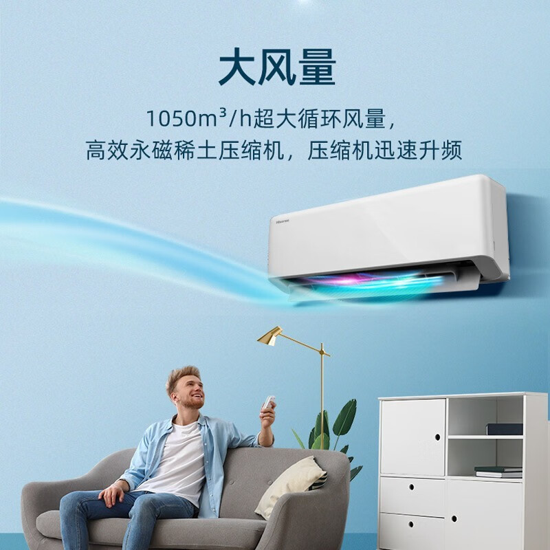 海信(Hisense)KFR-50GW/G860H-X3空调 2匹 三级能效 冷暖变频高清大图