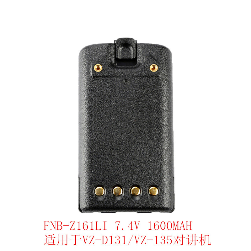 摩托罗拉(MOTOROLA)VZ-D131/135对讲机锂电池1600mAh 锂电池FNB-Z161LI