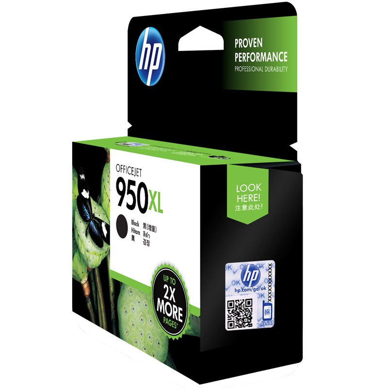 [精选]惠普(HP) 950XL 大容量黑色墨盒 CN045AA适用 8600plus 8100 8610