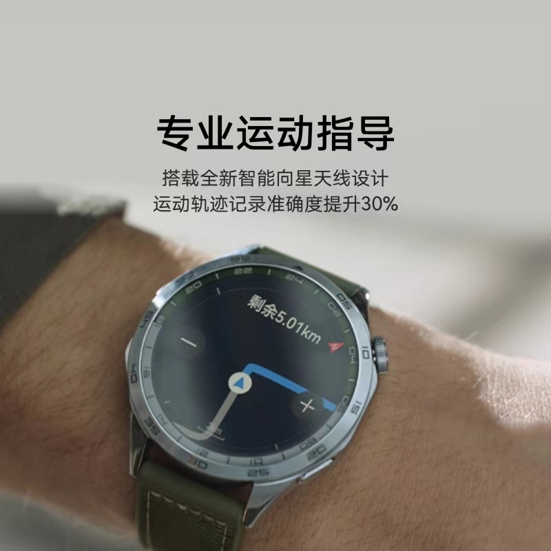 华为/HUAWEI WATCH GT4(41mm)幻夜黑 真皮表带 智能手表 蓝牙电话 腕上微信 健康监测 100+运动模式 5ATM防水 音乐播放 NFC公交门禁 无线充电