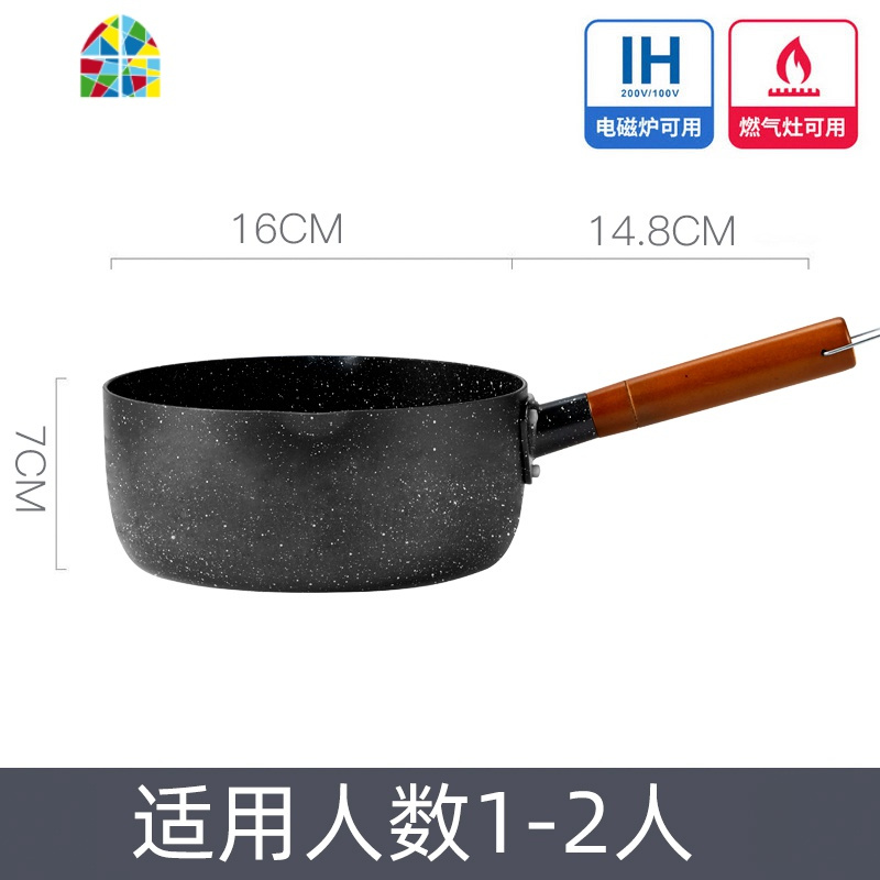 日式雪平锅婴儿宝宝辅食锅电磁炉家用煮奶锅小不粘锅热牛奶 FENGHOU 雪平锅18CM+盖子