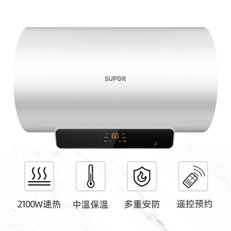 苏泊尔supor60l家用电热水器e60nd212100w速热遥控预约中温保温安防