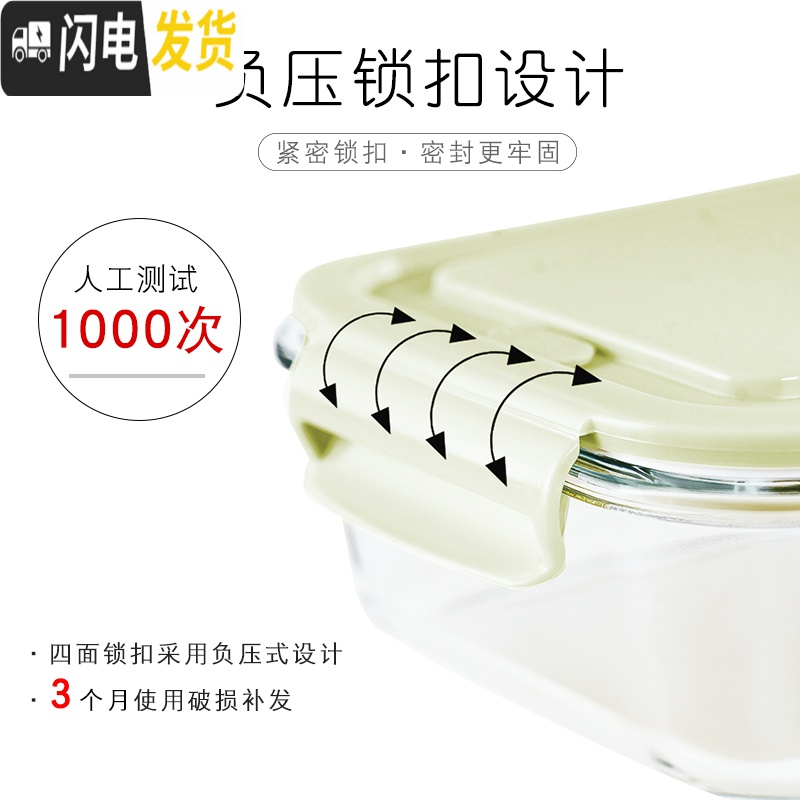 三维工匠玻璃保鲜盒冰箱专用密封水果盒大容量饭盒套装便当盒可微波炉加热 北欧绿大长3分隔+小圆+保温包高清大图