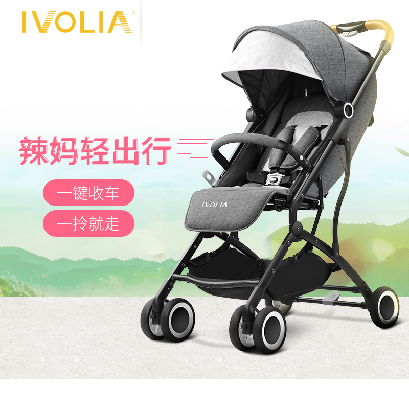IVOLIA婴儿车推车轻便折叠可坐可躺简易超轻小童车儿童宝宝手推车