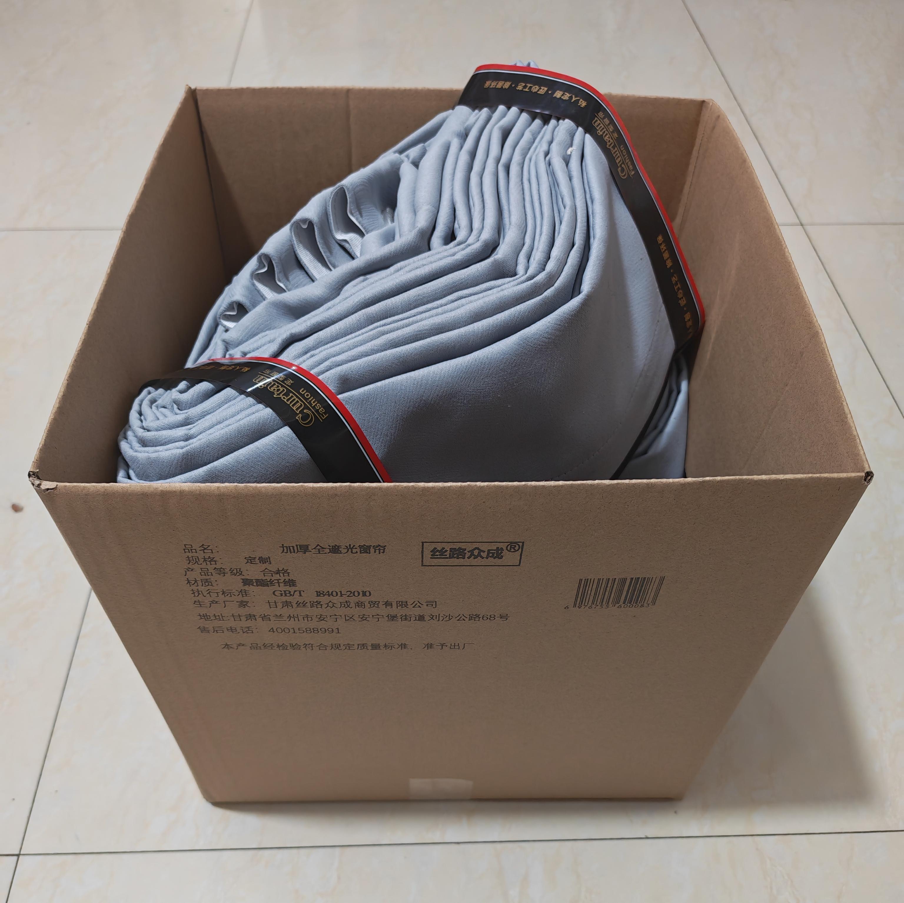 丝路众成 加厚全遮光窗帘 定制 套高清大图