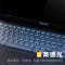 华硕灵耀s2代键盘膜14寸15.6顽石fl|灵耀S2代S5300/vivobook15/顽石fl8700fj(透明)