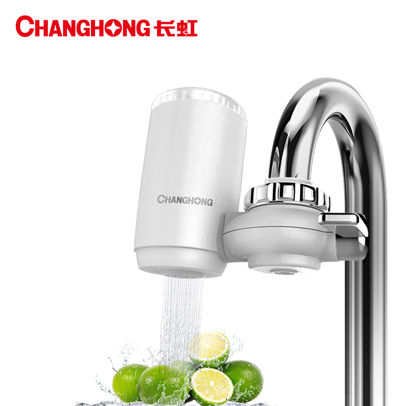 长虹净水器家用水龙头过滤器自来水直饮净水机厨房前置净化滤水器CLT-003