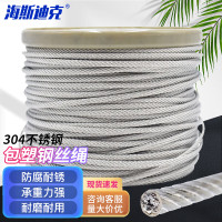 海斯迪克不锈钢透明包塑钢丝绳 PVC包胶涂塑绳 (7×7结构)1.0mm/1.2mm