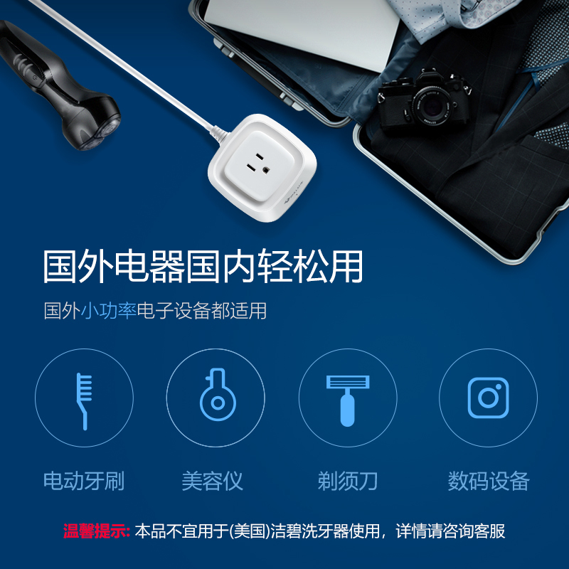 公牛变压器220v转110v/110v转220v美国日本100v大功率电压转换器
